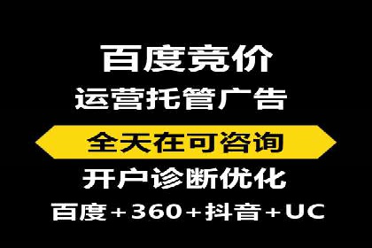 抖音信息流广告在时尚行业的应用及效果解析