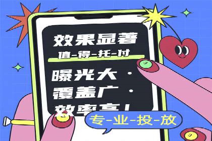 某某sem广告公司案例：中小企业SEM推广的秘诀