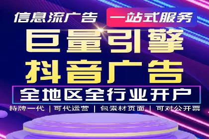 SEM营销推广实战案例：突破地域限制，走向全国